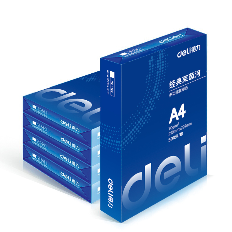 格之格ufoa4复印纸a4打印纸80g70ga4纸500张包5包箱装