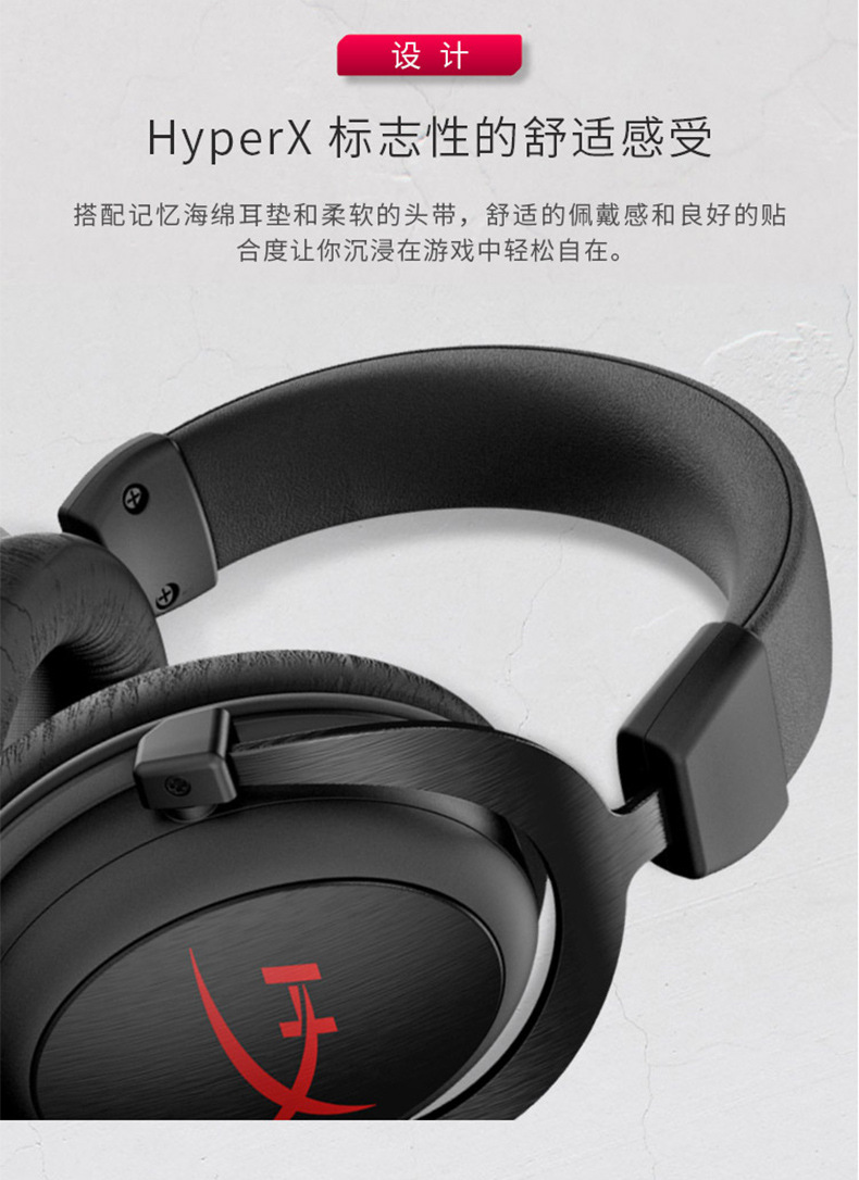 适用金士顿骇客hyperx战斧耳麦头戴式7.1 电竞游戏耳机cloud core