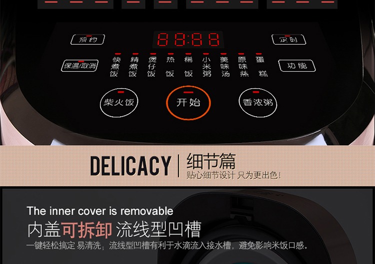 九阳(joyoung) 电饭煲电饭锅4升家用智能铜匠厚釜电全屏钢化玻璃f-40