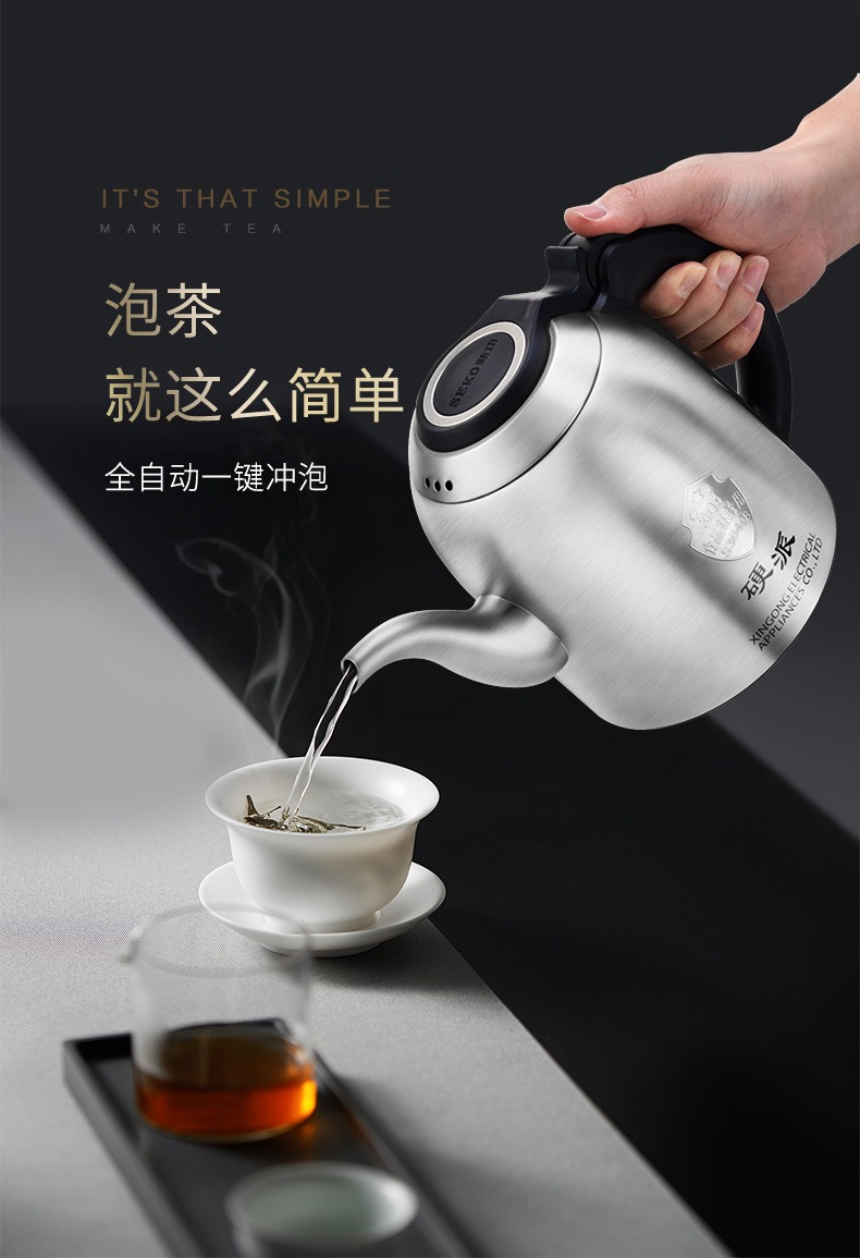 全智能茶艺炉涌泉式 全自动上水电热水壶电茶壶烧水茶具