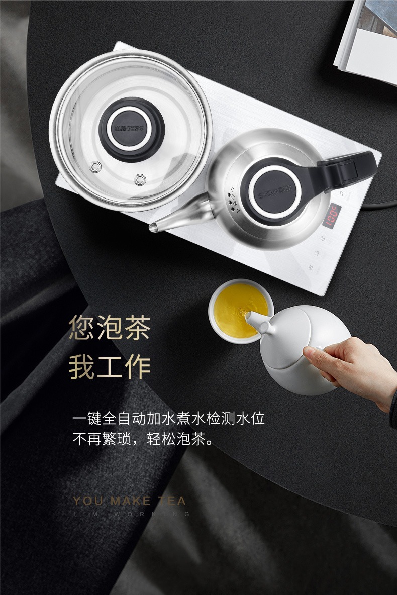 全智能茶艺炉涌泉式 全自动上水电热水壶电茶壶烧水茶具